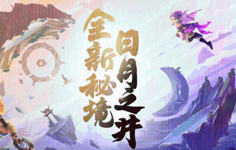 逃离废弃的建筑