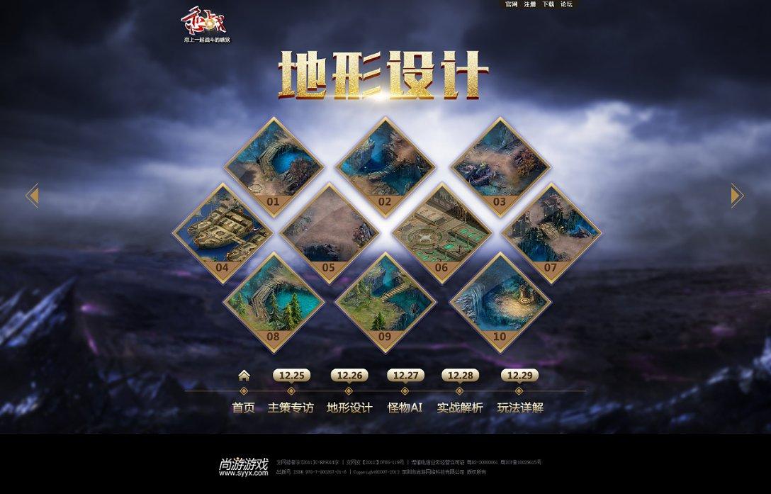我的世界羽毛球