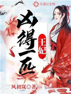东南亚女孩逃脱